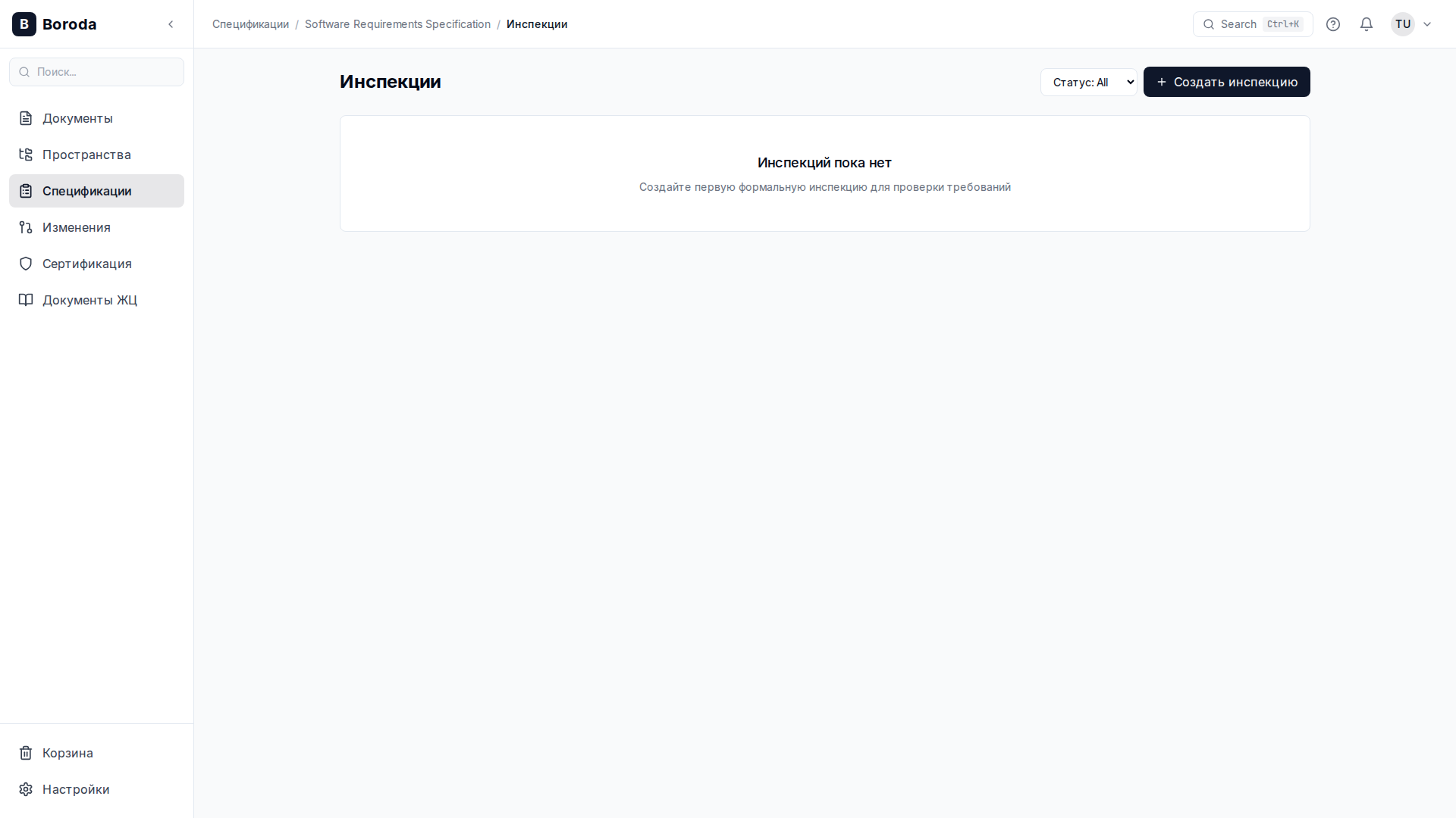 Рецензирование