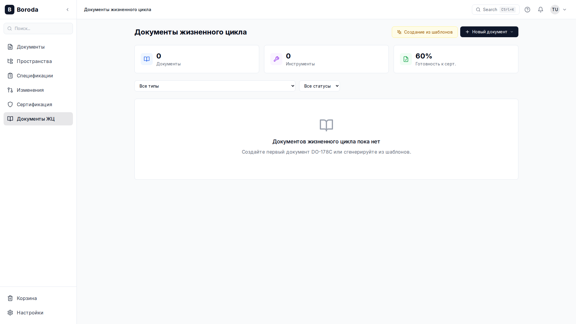 Детали документа